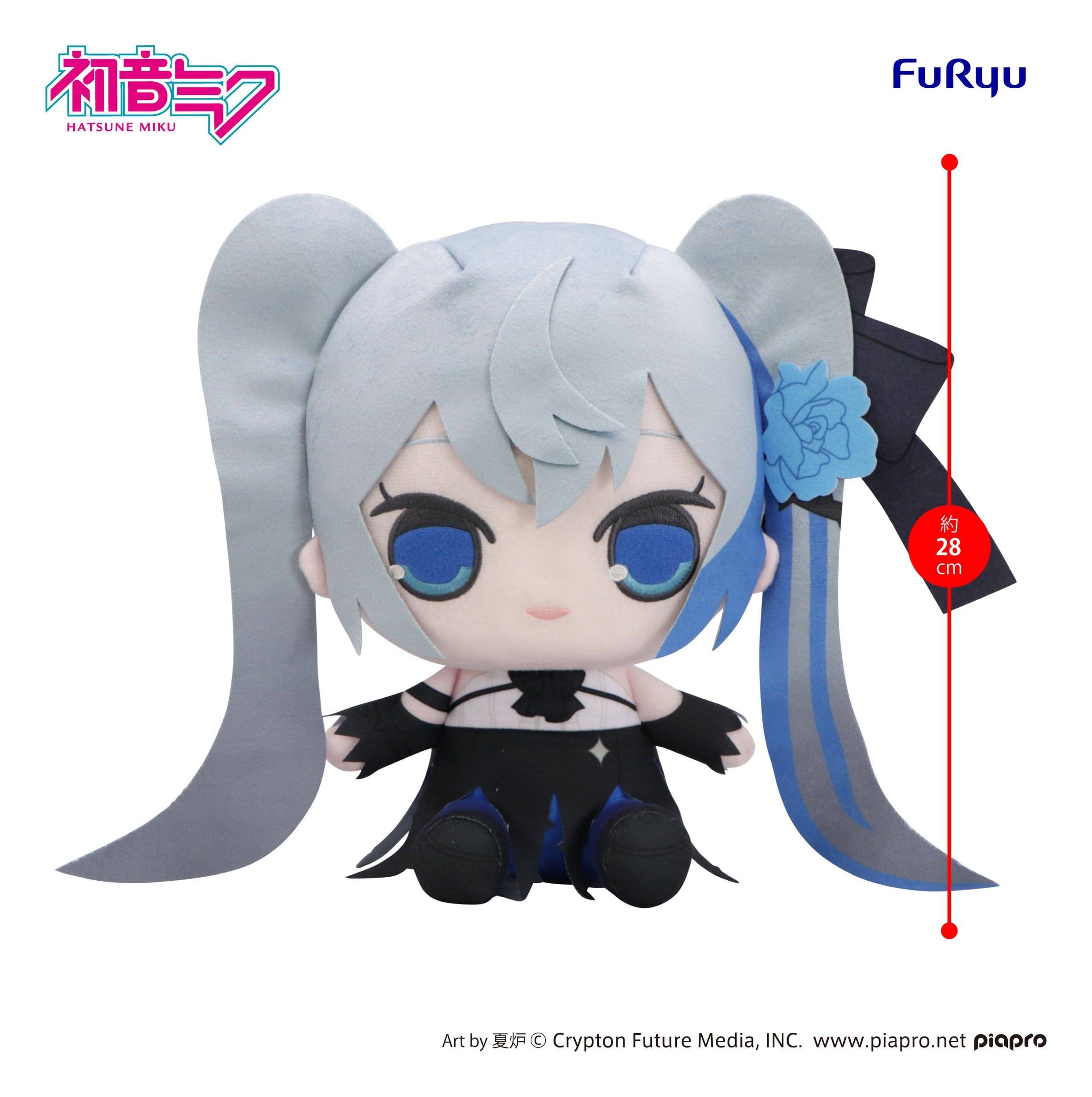 Hatsune Miku Kyurumaru Big Plush Figure Blue Rose 28 cm - Image 2